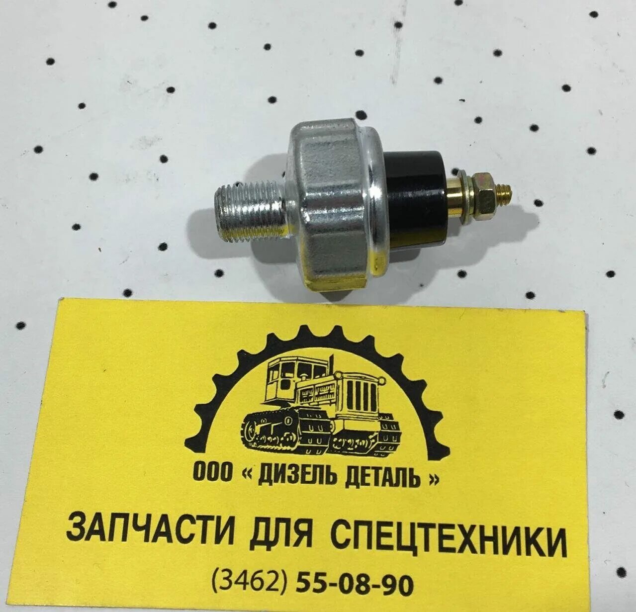 Датчик давления 21. Датчик давления 21/21. 21e3-5001. датчик ком хендай хд78. iм5001.