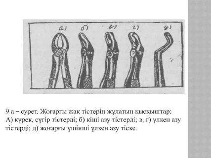 Үстінде қызбен жүкті әйелдерге арналған секс