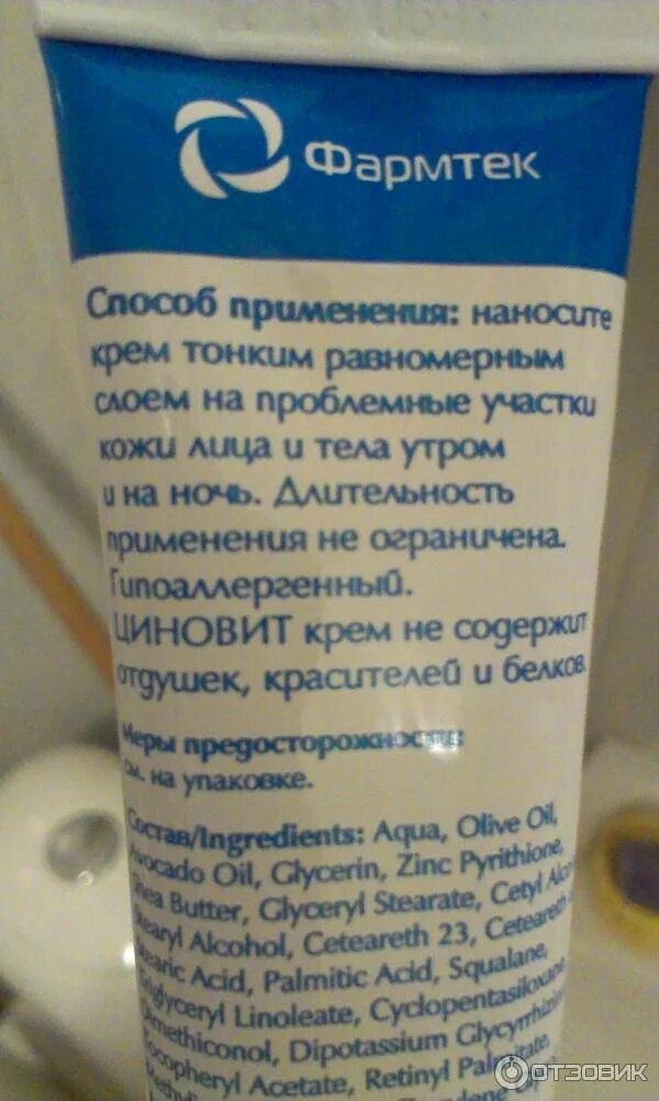 каких витаминов не хватает. трескается кожа какого витамина не хватает. витамины для сухой кожи тела. ундевит 50 алтайвитамины. витамины от сухости кожи.