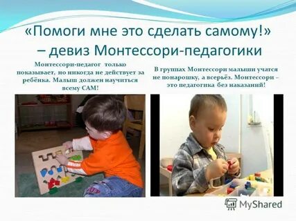 Раннее развитие исследования