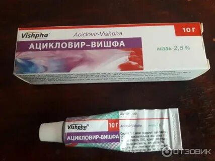 Ацикловир какая мазь