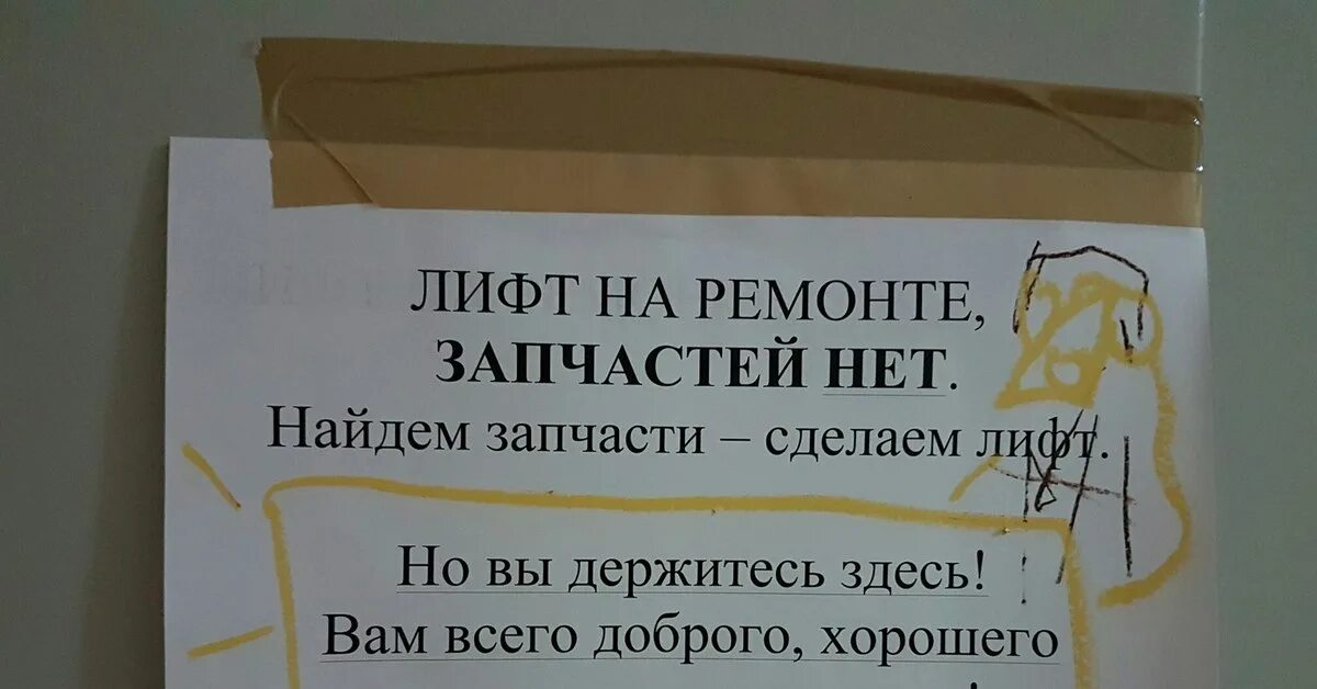 Они и мы нет денег
