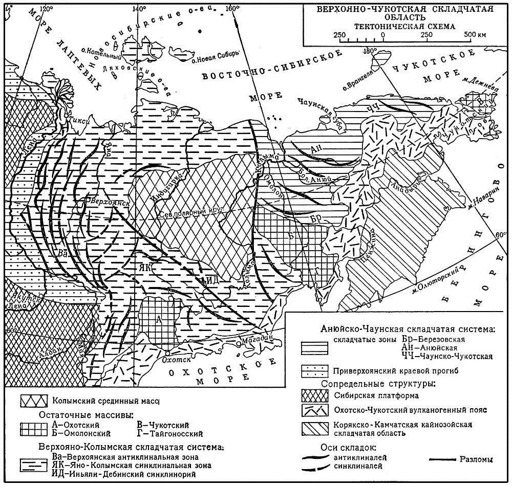 Геологическое восточной сибири. Геологическое строение Верхояно-Чукотской складчатой области. Тектонические структуры Северо Востока Сибири. Тектоническая структура Северо Восточной Сибири. Тектоническая схема Северо Востока Сибири.