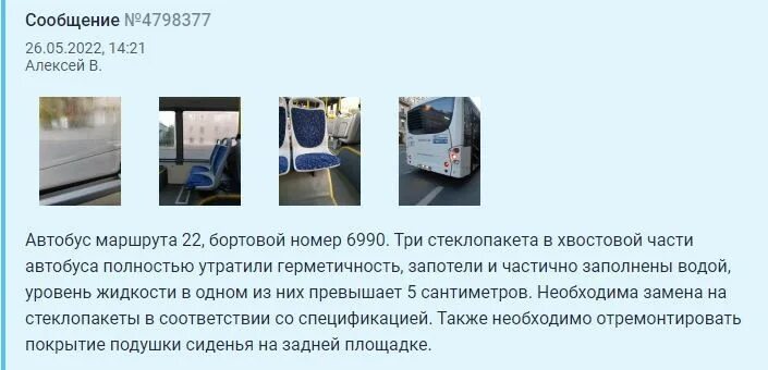 Реформа общественного транспорта. Волонтеры транспортной реформы. Реформа общественного транспорта в России. Отмена маршруток в СПБ В 2022.