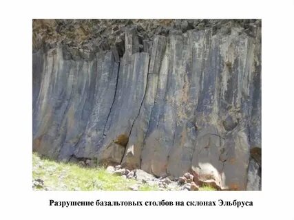 Разрушение ледником горных пород