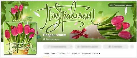 Видео поздравление одноклассницы