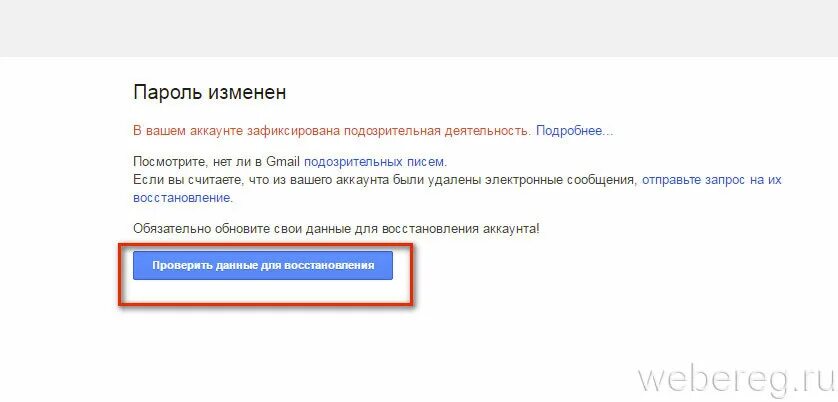 Как на farpost удалить свой аккаунт. Как удалить профиль с Фарпоста. Как удалить страницу на фарпосте. Как удалить аккаунт на фарпосте. Как удалить забытый аккаунт гугл