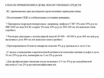 Папаверин дозировка