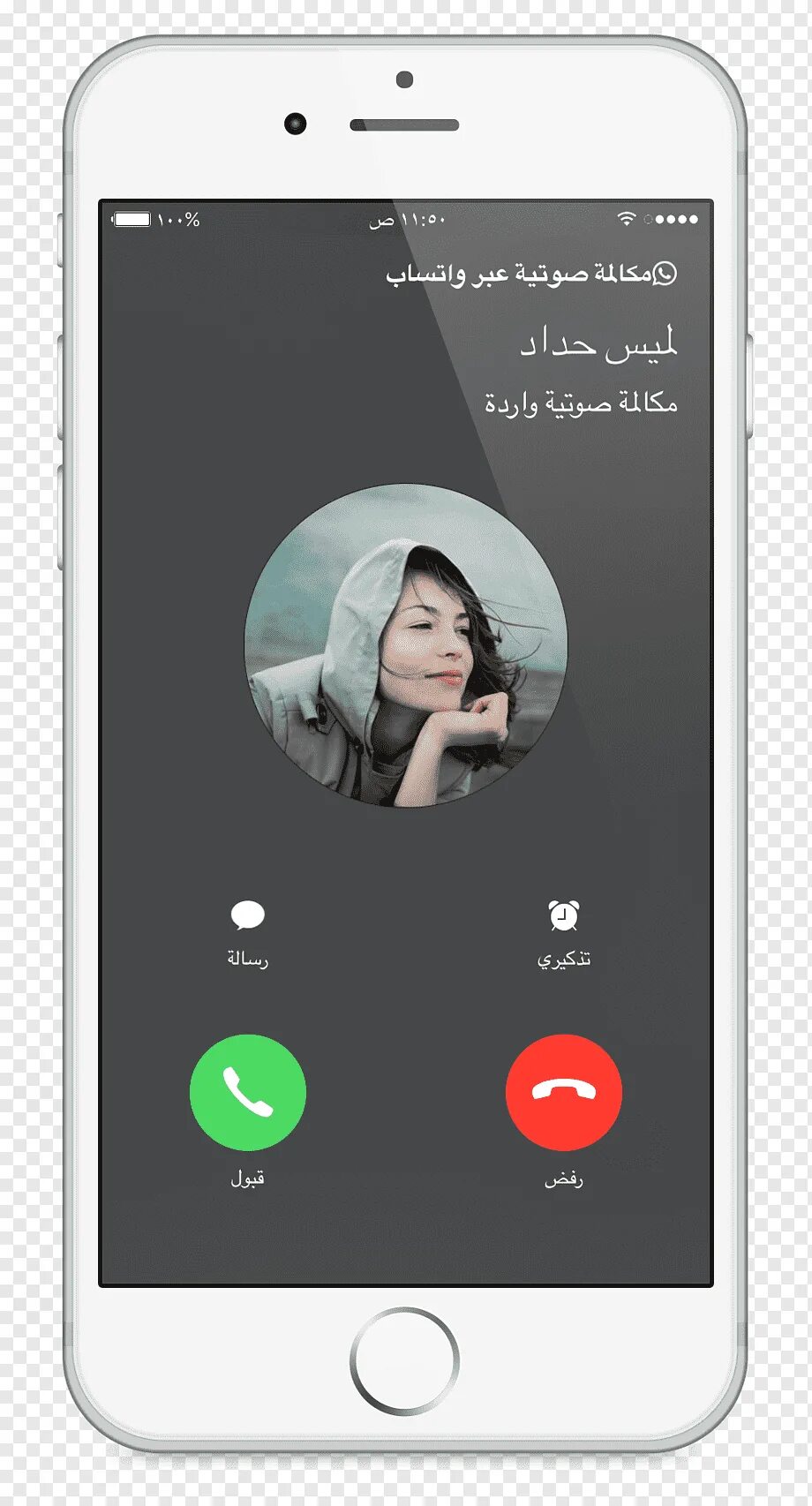 Вызов на вацап. Звонок whatsapp. вацап звонки. видеозвонок. экран звонка ватсап.