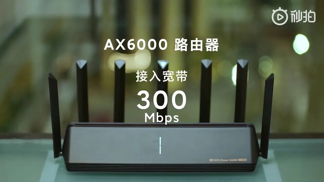 Xiaomi ax 6000. Mi ax6000. Xiaomi mi Router ax6000. Xiaomi mi aiot ax6000.