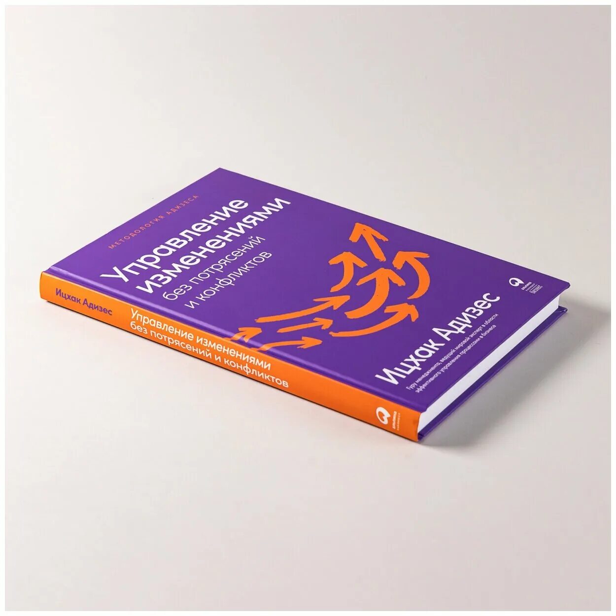 Кривая жизненного цикла организации по адизесу. Ицхак адизес управление изменениями. Кривая жизненного цикла организации по адизесу. Ицхак адизес управление изменениями ё. Жизненный цикл адизеса схема.