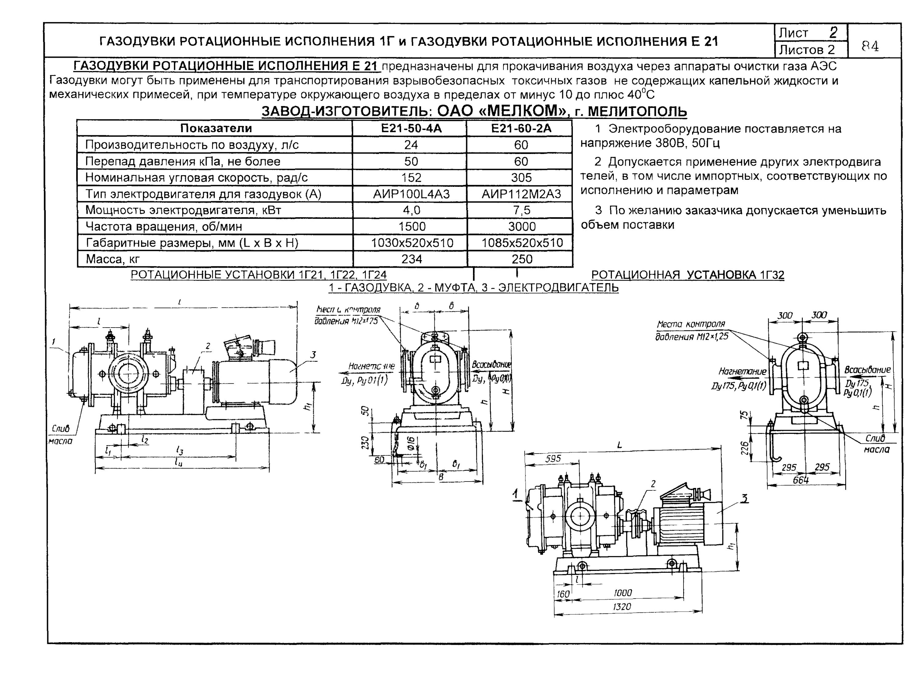 часы таймер tk431ssb42bs. инструкция а1. инструкция а1. часы таймер инструкция. шевроле эпика регулировка клапанов.