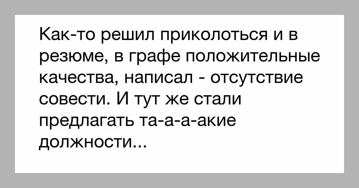 Симптомы раздвоения личности у мужчины