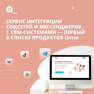Через сервис