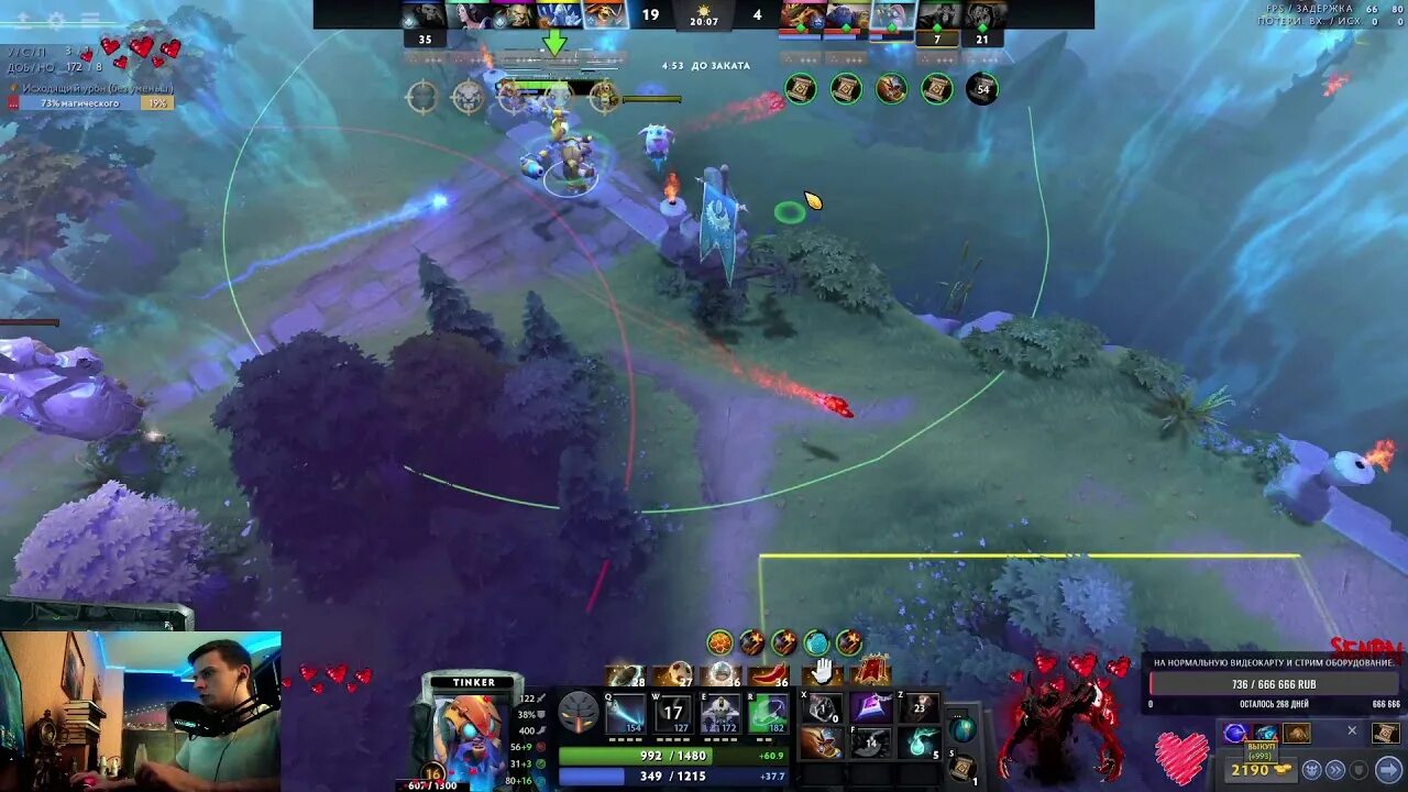 Tinker сборка