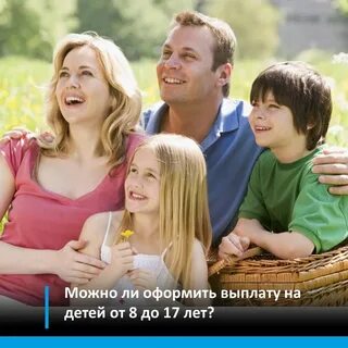 Признает семьи