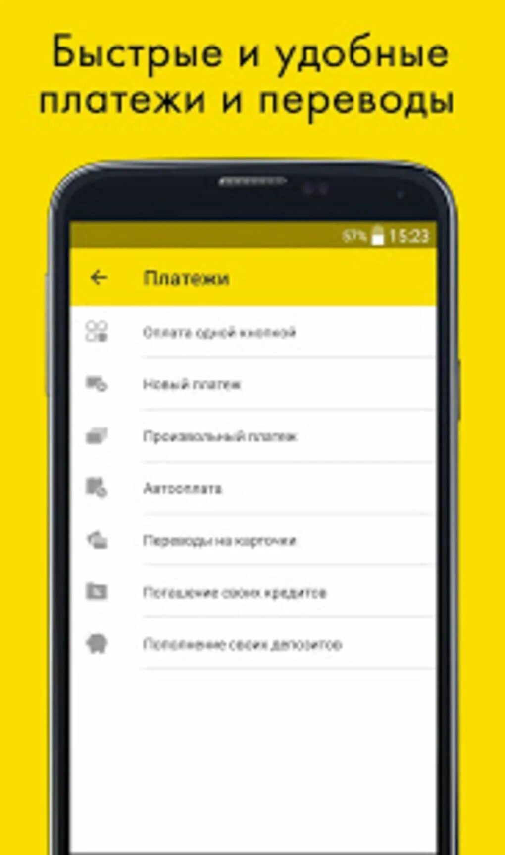 Не работает приложение приорбанк. Приорбанк телефон. приорбанк андроид. приорбанк баланс карточки ussd. приорбанк номер счета.
