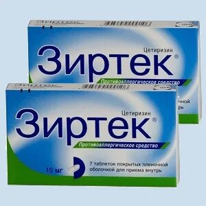 Зиртек 3 месяца после вскрытия