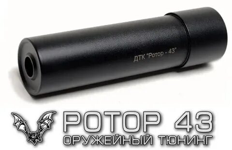 Ротор банки