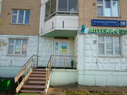 Планета здоровья московский московская улица