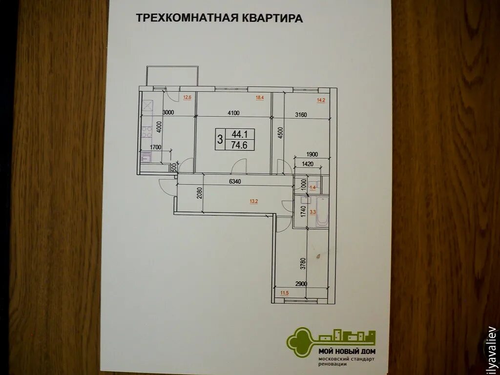 Планировка квартир по реновации. План 2 комнатной квартиры по реновации. Реновация 2 комнатная квартира планировка. Планировка квартир в домах по реновации. Можно продать квартиру по реновации