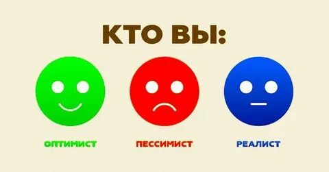 Кто вы и что за