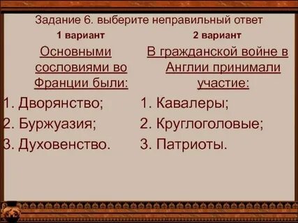Определение и понятие буржуазии