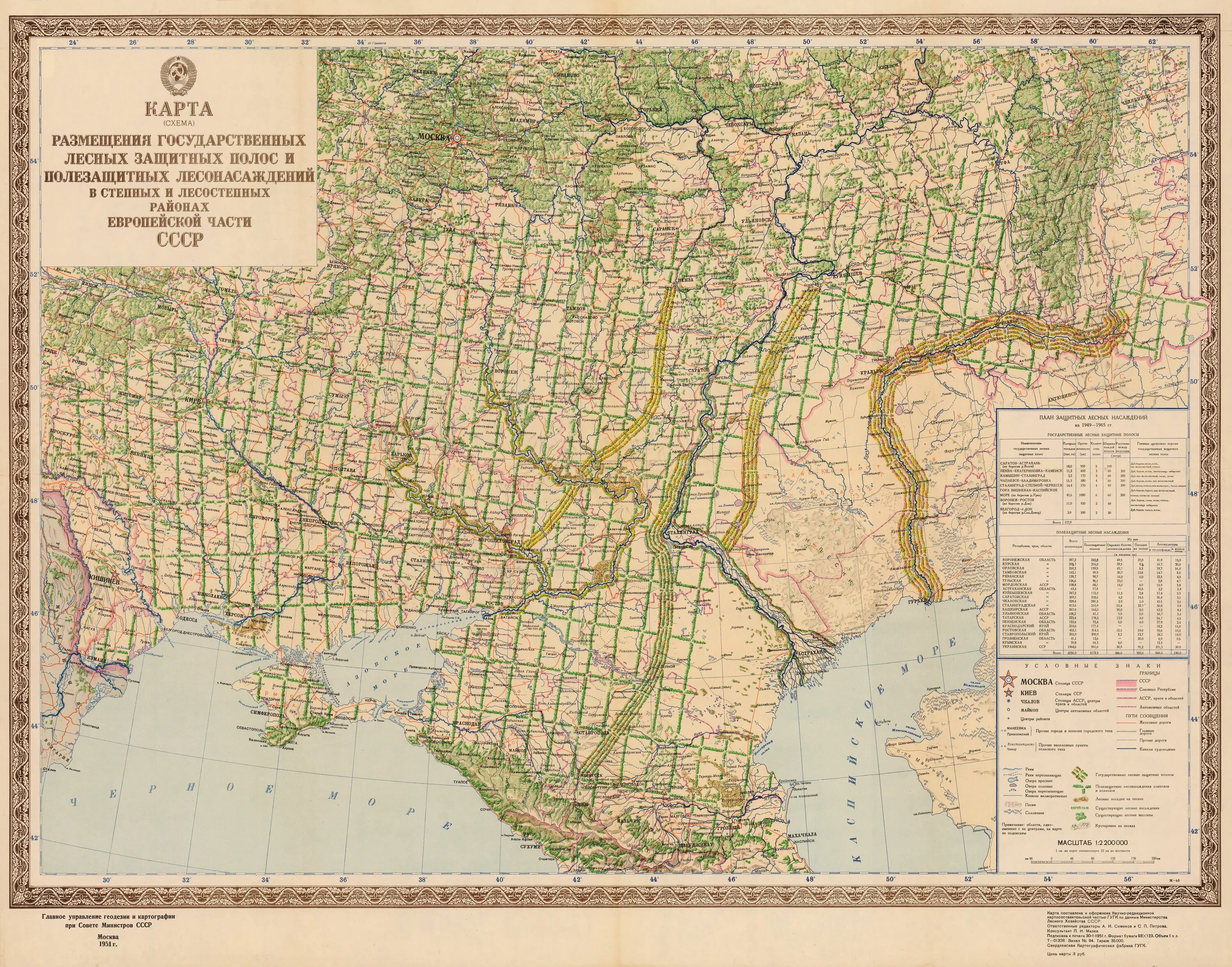 Карта атласа плотность населения мира. Карты на размещение. Карта тяжелой промышленности россии. Карты на размещение. Карты на размещение.