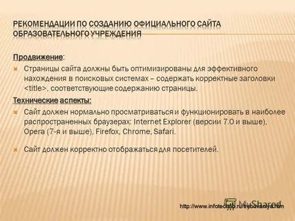 Как правильно обеспеченного