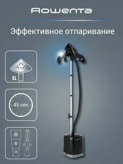 Вертикальный отпариватель xiaomi