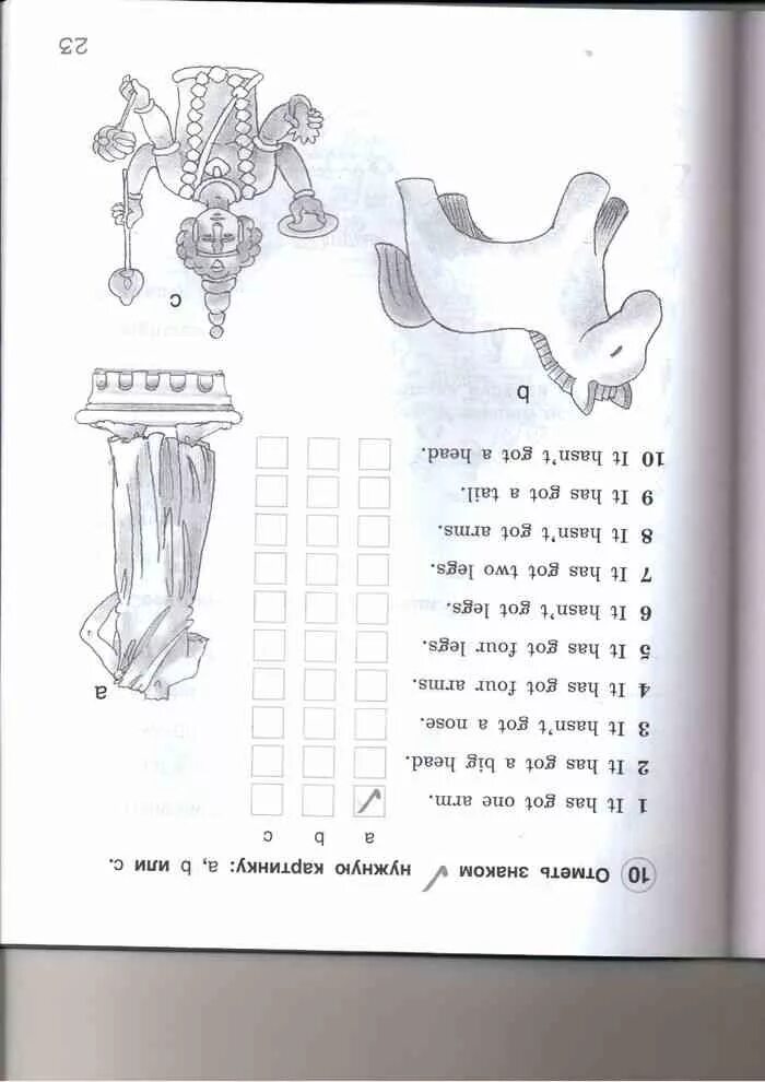 Английский 3 класс страница 123. Английский язык 3 класс рабочая тетрадь 1 часть стр 23. Английский язык 3 класс рабочая тетрадь 1 часть стр 22-23. Английский язык 3 класс рабочая тетрадь 1 часть стр 4. Рабочая тетрадь по английскому языку 3 класс стр 23.