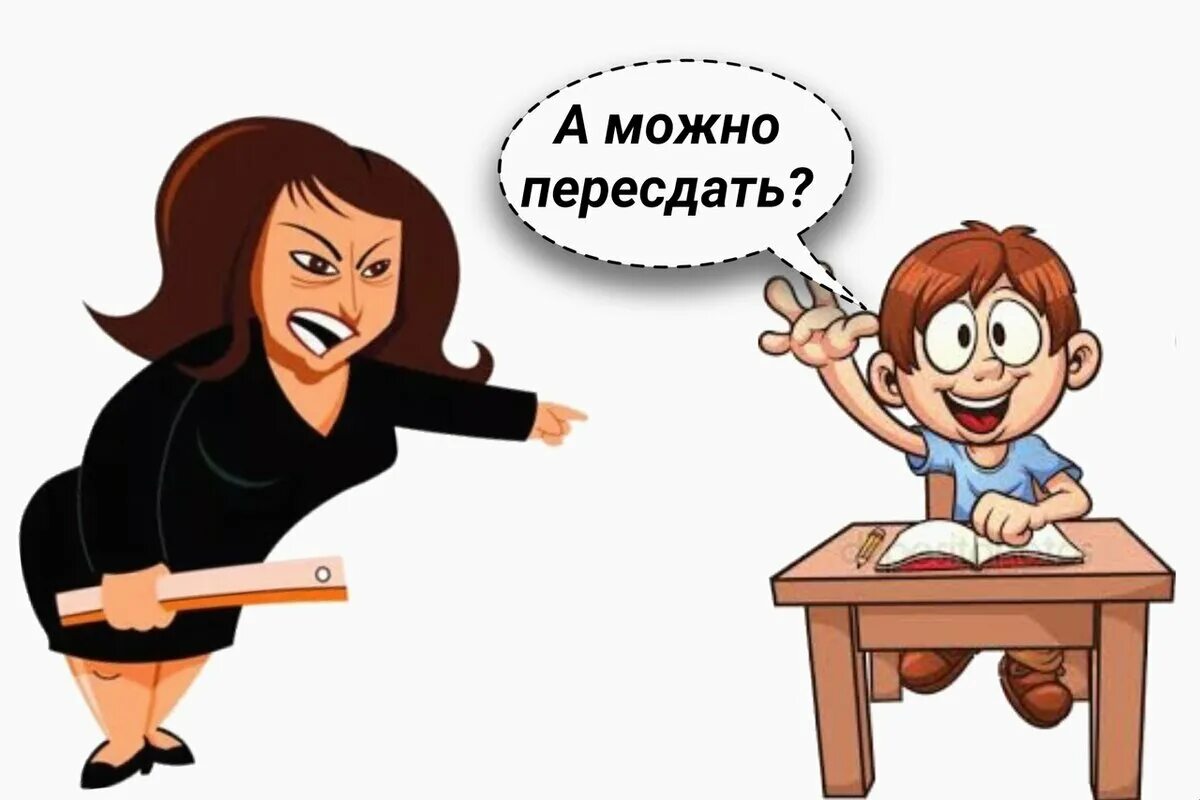 Что будет если не сдать огэ. Пересдать двойку. Магарамкент егэ 2020 год. Двойка по огэ. Фото двойки.