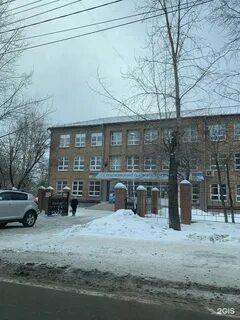 Педагогический колледж киренского