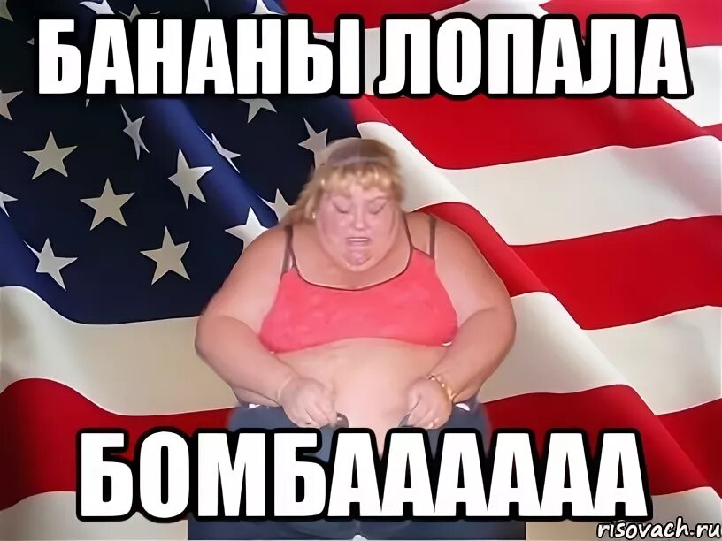 Горячая голова банана. Горячая голова банана