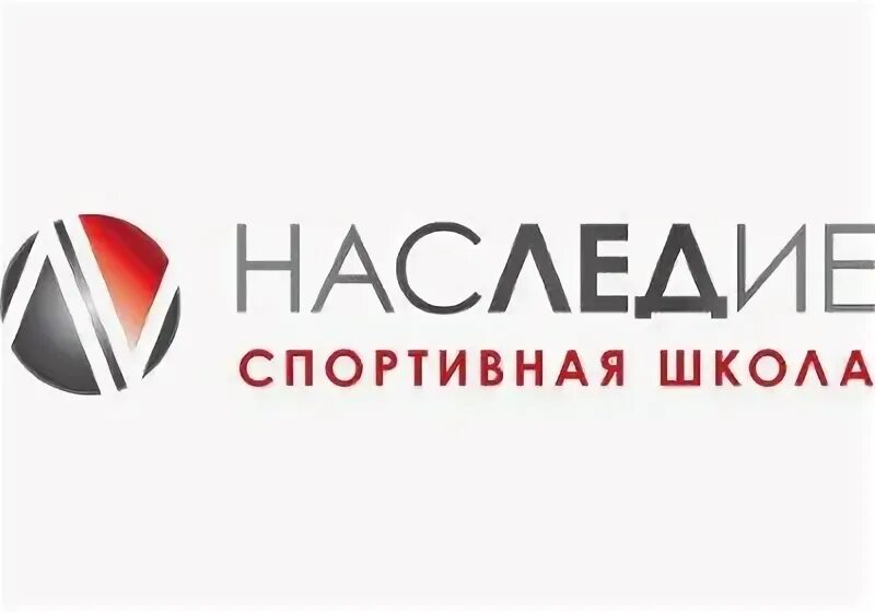До калейдоскоп химки. Частная школа наследие. Мбоу сош наследие г химки. Сайт наследие школа. Сайт наследие школа.