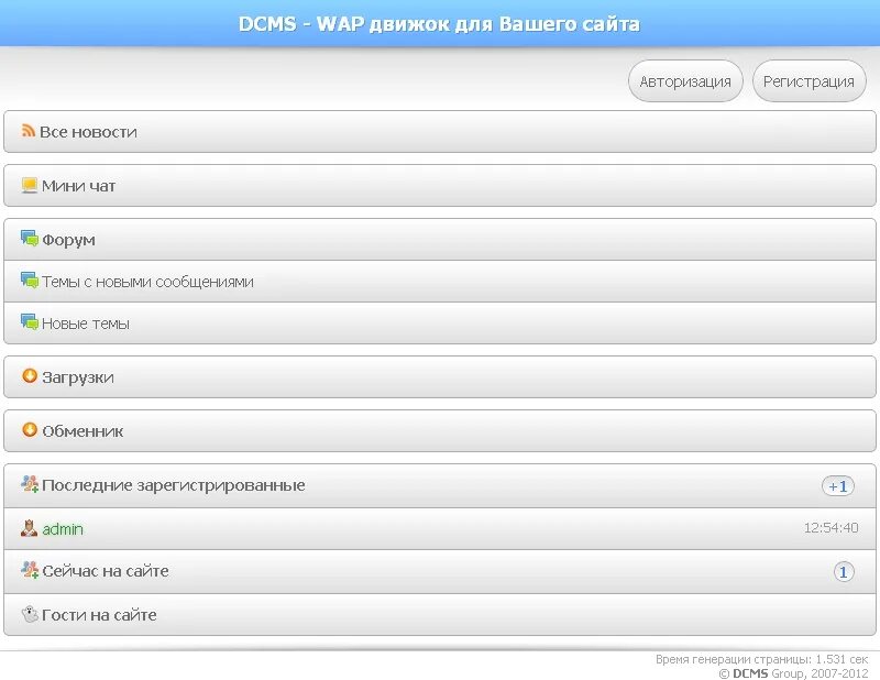 Wap maps