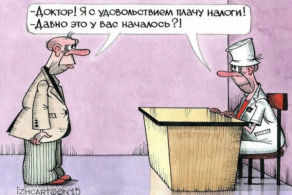 Врачам заплатили