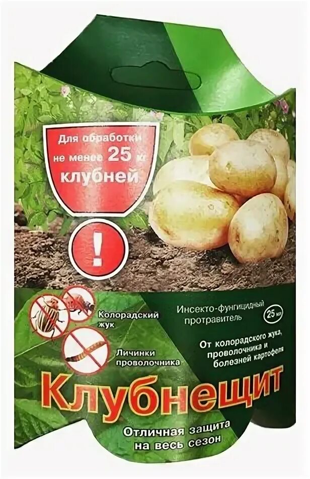 Клубнещит для обработки картофеля купить. Клубнещит 25мл. Клубнещит (амп.пластик 10мл) 100шт/м вх. Клубнещит 60 мл. Депозит 25 мл протравитель.