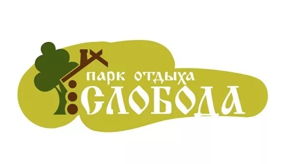 Слобода парк отзывы. Слобода сергиев посад. Парк-отель вознесенская слобода. Слобода парк калужская область. Слобода парк отзывы.