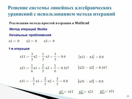 Метод несложный