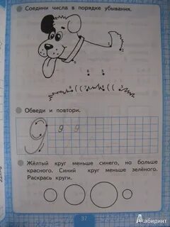 Ю с кремнева рабочая тетрадь