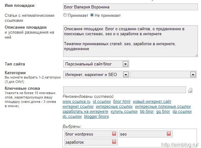 создание сайтов. интересные ссылки в интернете. ссылка на картинку. интернет программы. интернет-поисковая система.
