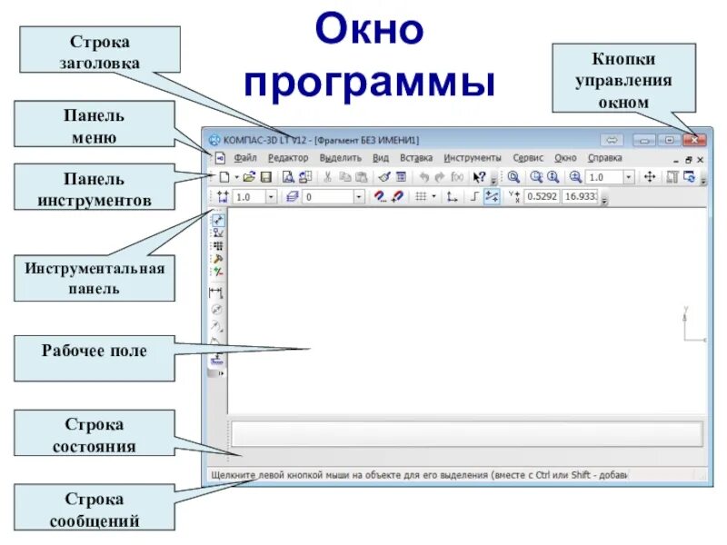 Создание заголовка для текста