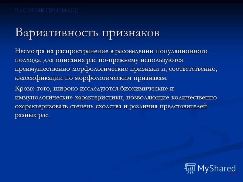 Вариативность содержания образования. Функции вариативности. Функции вариативности. Вариативная программа в педагогическом процессе. Вариативность текста.