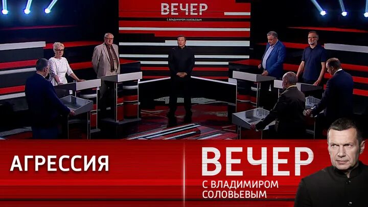 Вечер с владимиром соловьевым 09 октября 2025. Вечер с владимиром соловьевым. 60 минут с владимиром соловьевым. гости программы 60 минут.