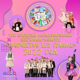 Конкурс граница для детей