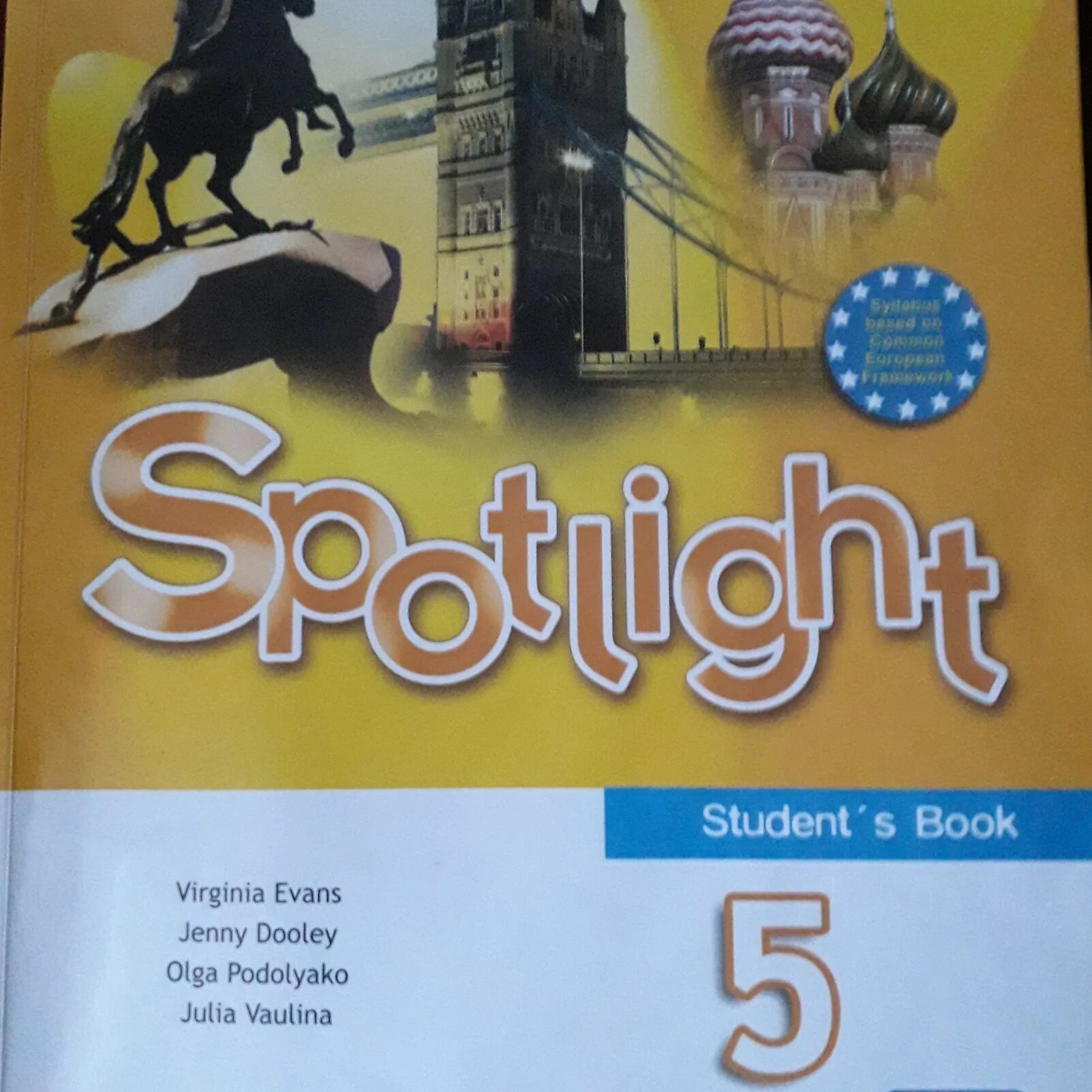 Решение spotlight 5. Английский язык 5 класс учебник Spotlight. Книга английского языка 5 класс. Учебник по английскому языку 5 класс школа России. Учебник английского языка 5 класс школа России Москва.