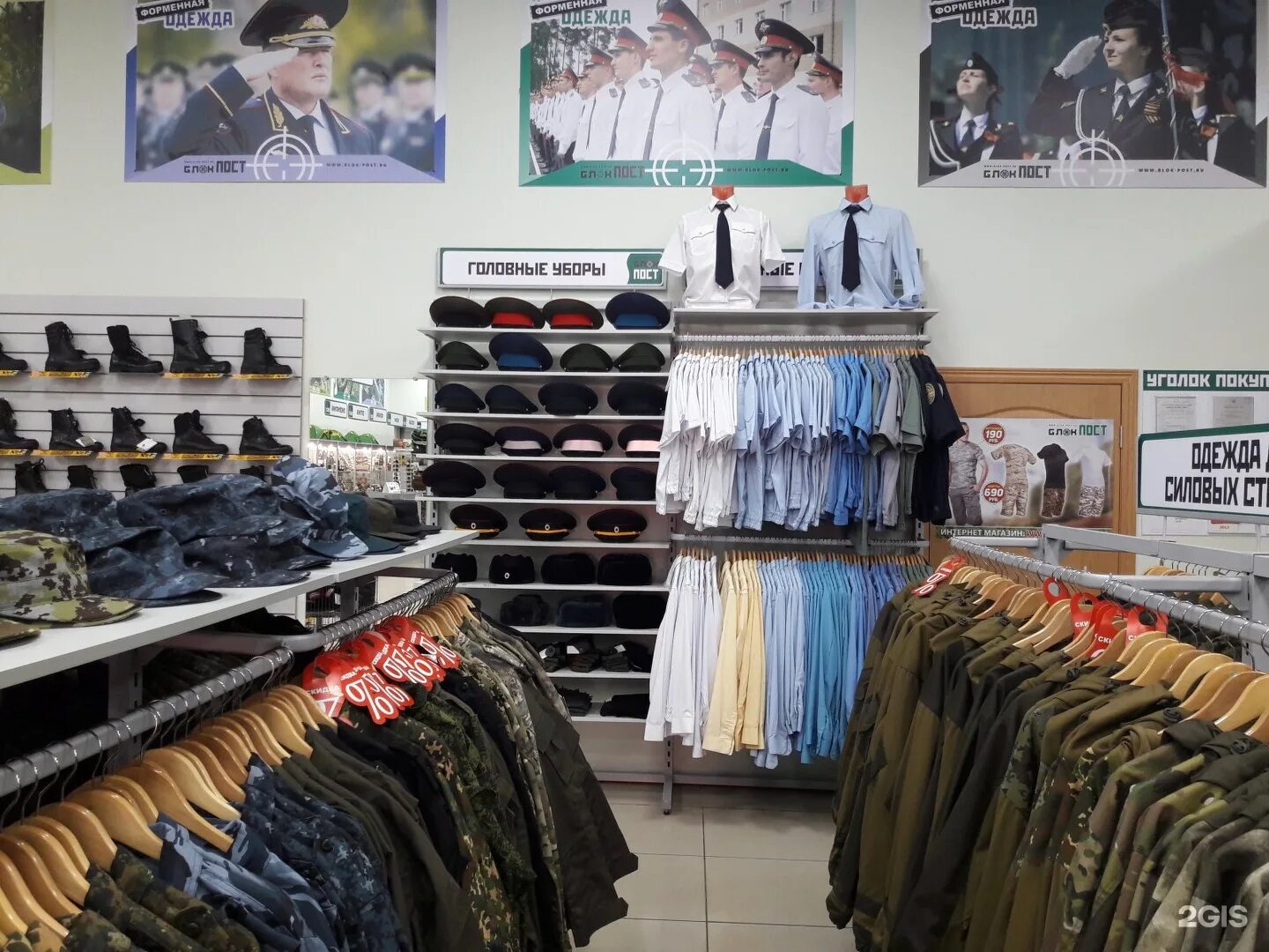 выставка тактической экипировки. краснодарская экипировка. магазин блокпост в ростове. снаряжение страйкболиста. магазин экипировка краснодар.