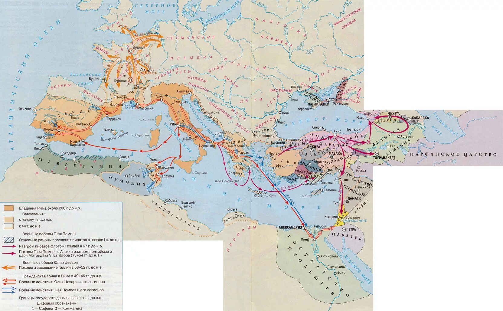 Римское государство в 3 веке. Карта древней Греции и древнего Рима. Римская Империя в 1 в до н э карта. Древняя Греция и древний Рим на карте.