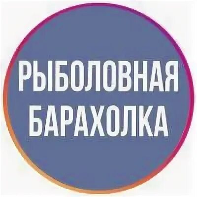 Барахолка новое видео